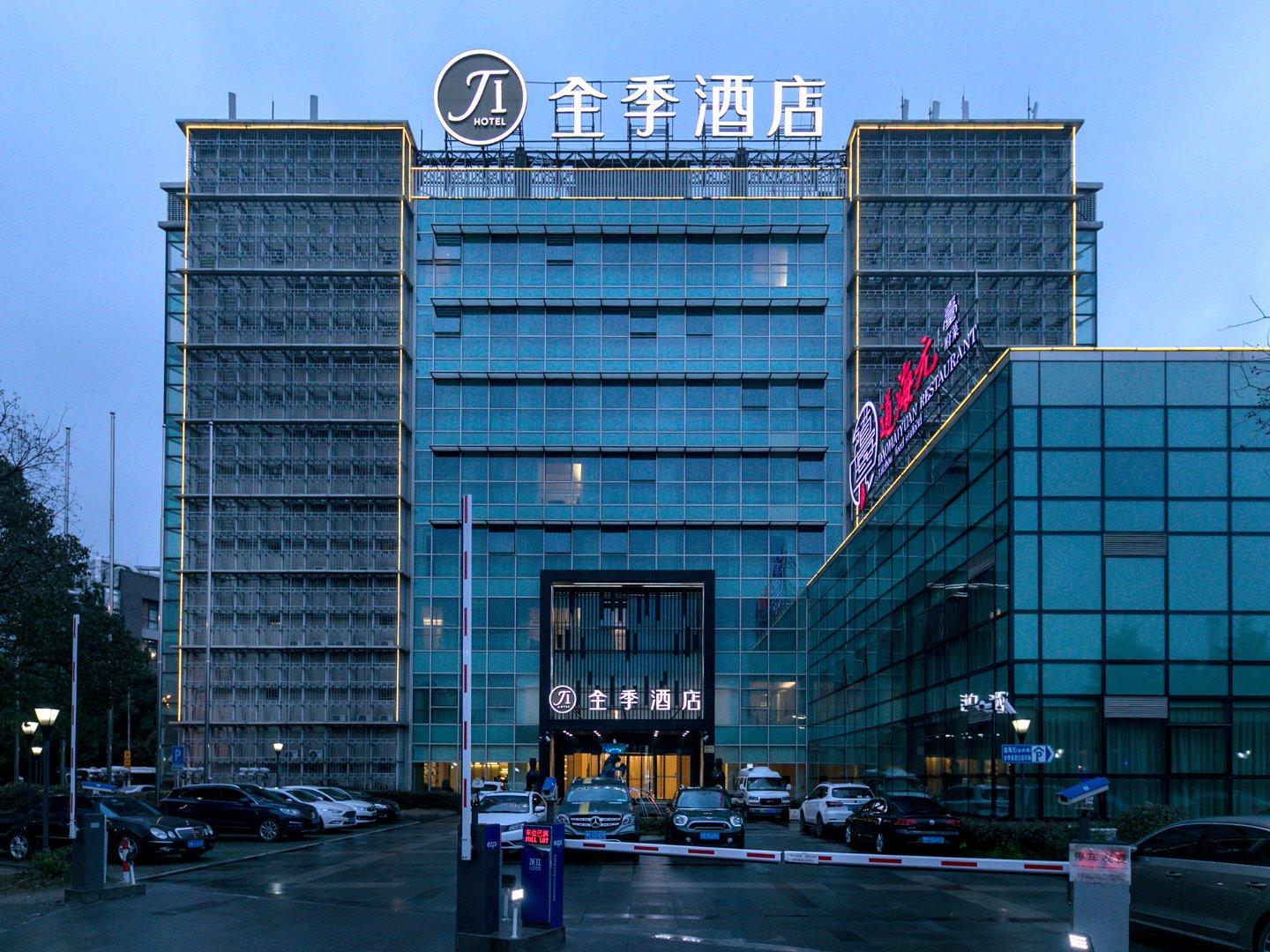 全季酒店上海张江店 外观 照片