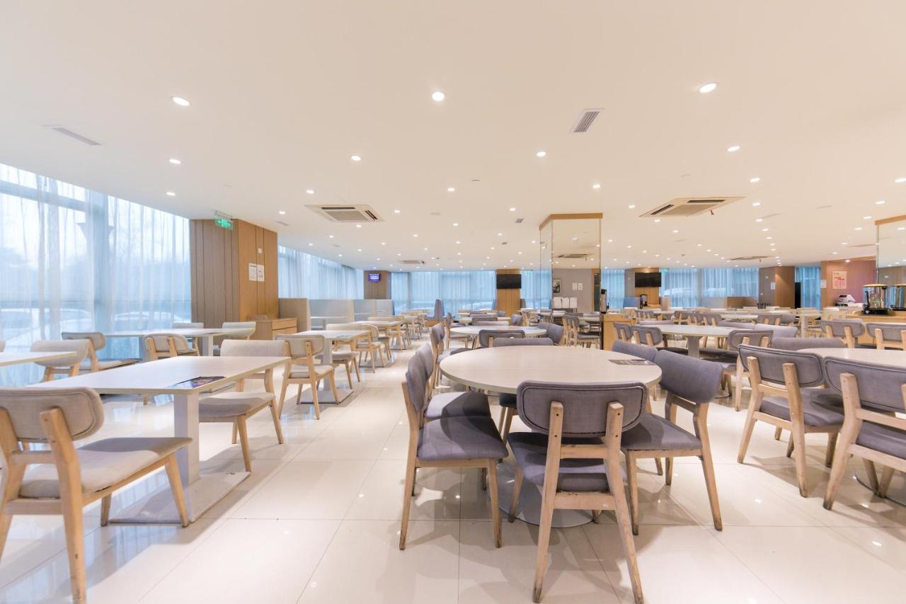 全季酒店上海张江店 外观 照片